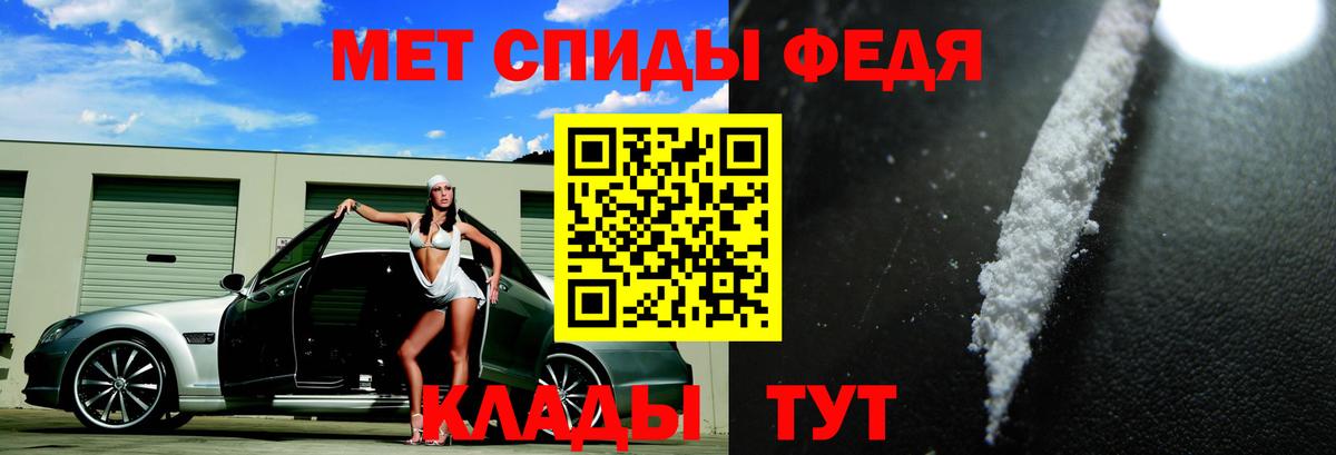 АМФЕТАМИН  Вход с VPN  Братск  Амфетамин 98%  Amphetamine 