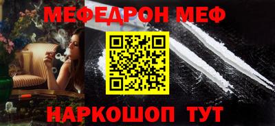 гашиш Шебекино