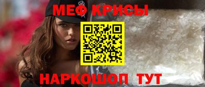 шишки Шахты