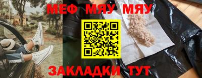 метадон Шелехов