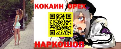 шишки Шахты