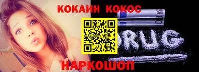 шишки Шахты