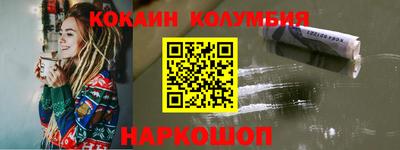 гашиш Шебекино
