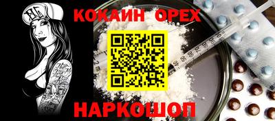 гашиш Шебекино