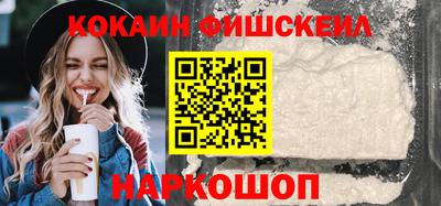шишки Шахты