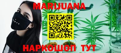 шишки Шахты