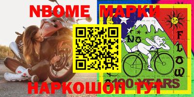 метадон Шелехов