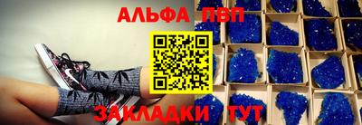гашиш Шебекино