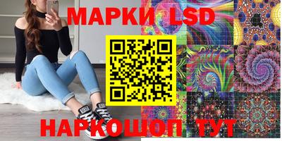 шишки Шахты