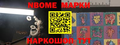 шишки Шахты