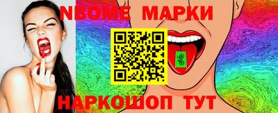 метадон Шелехов
