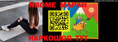 шишки Шахты