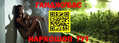 гашиш Шебекино