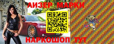 шишки Шахты