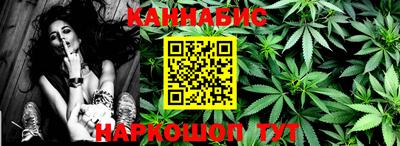 гашиш Шебекино