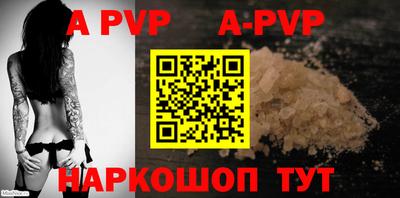 метадон Шелехов