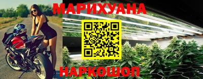 гашиш Шебекино