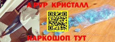 метадон Шелехов