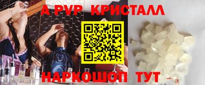 шишки Шахты