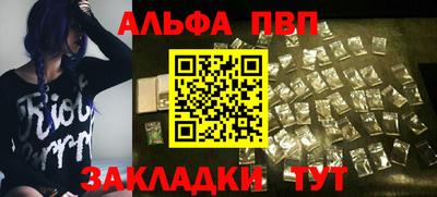 метадон Шелехов