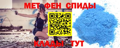 метадон Шелехов