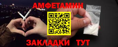 шишки Шахты
