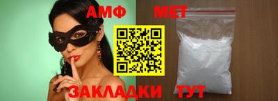 гашиш Шебекино