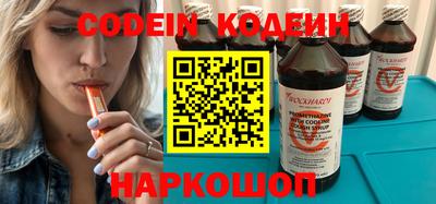 гашиш Шебекино