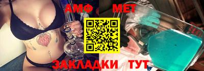 метадон Шелехов