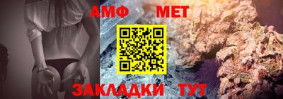 шишки Шахты