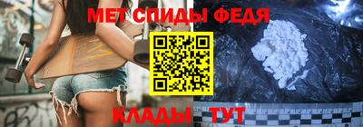 метадон Шелехов