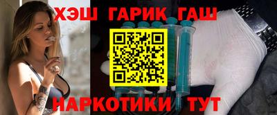 гашиш Шебекино