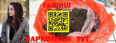 гашиш Шебекино