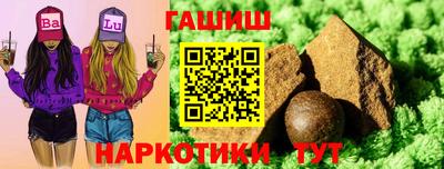 метадон Шелехов