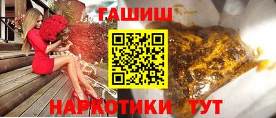 гашиш Шебекино