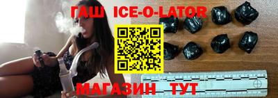 метадон Шелехов