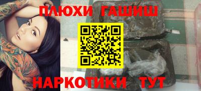 шишки Шахты