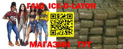 метадон Шелехов
