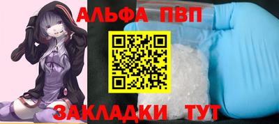 метадон Шелехов