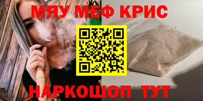 гашиш Шебекино