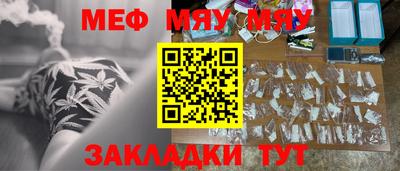 шишки Шахты