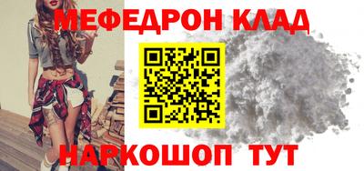гашиш Шебекино