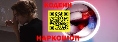 метадон Шелехов