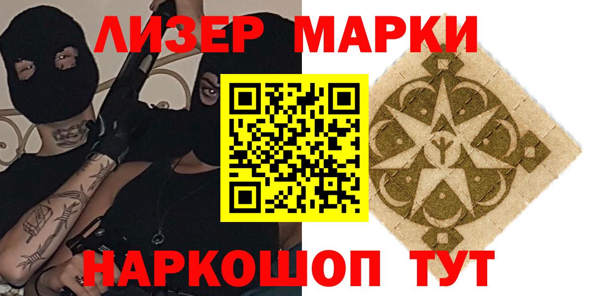 Лсд 25 экстази кислота Братск