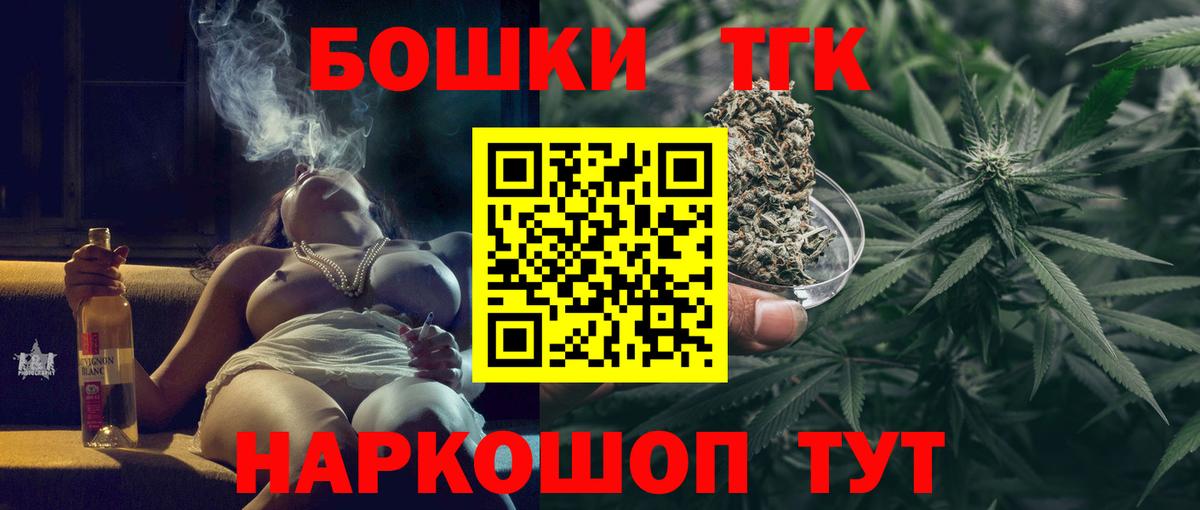 МАРИХУАНА LSD WEED  Вход с VPN  Братск  МАРИХУАНА THC 21%  Шишки марихуана MAZAR 
